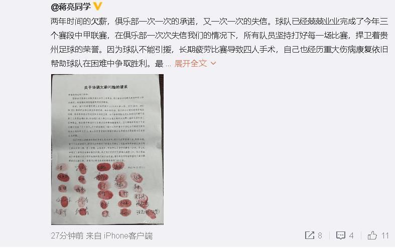 第32分钟，切尔西右侧角球机会，巴迪亚西勒头球攻门被波普没收了。